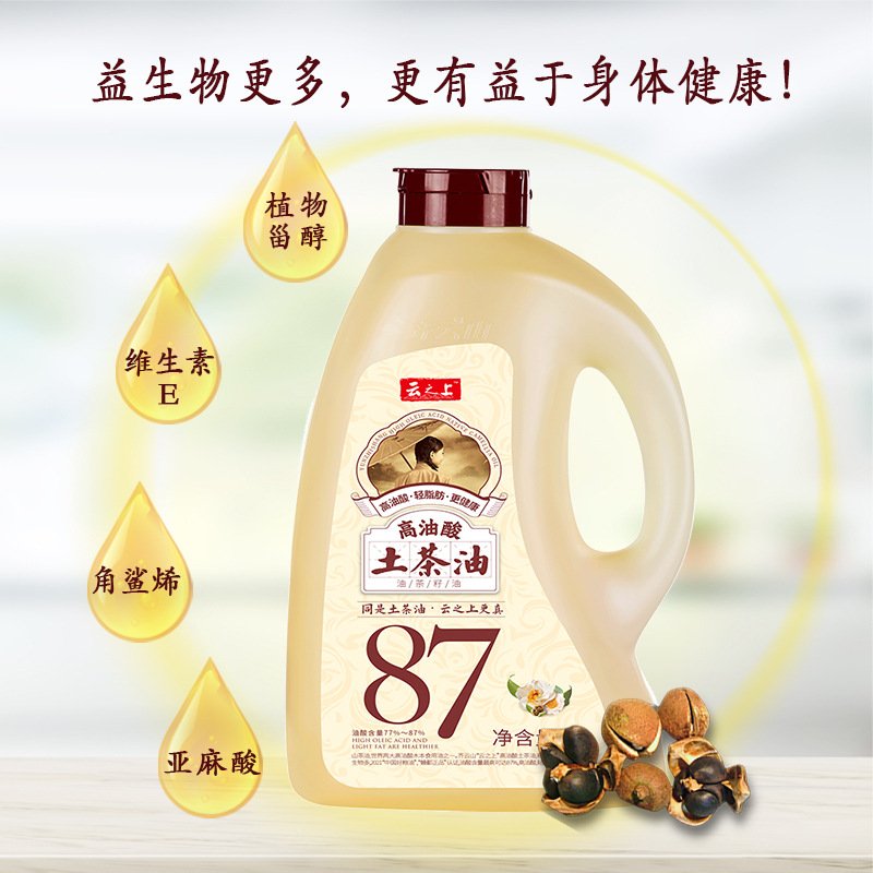 Qiyun Mountain High-Oleic Acid Local Camellia Oil 5L (Camellia Oil) 齐云山高油酸土茶油5L 山茶油
