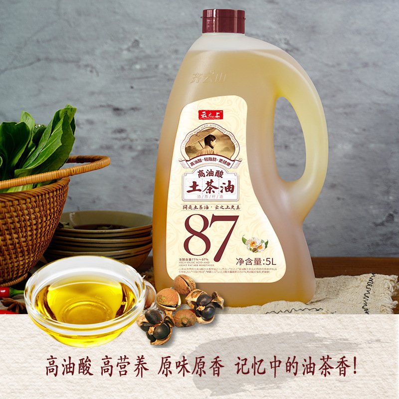 Qiyun Mountain High-Oleic Acid Local Camellia Oil 5L (Camellia Oil) 齐云山高油酸土茶油5L 山茶油