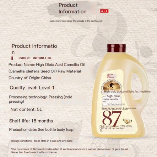 Qiyun Mountain High-Oleic Acid Local Camellia Oil 5L (Camellia Oil) 齐云山高油酸土茶油5L 山茶油