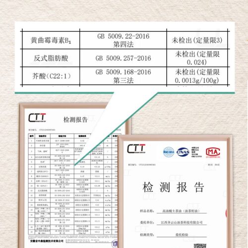 Qiyun Mountain High-Oleic Acid Local Camellia Oil 5L (Camellia Oil) 齐云山高油酸土茶油5L 山茶油