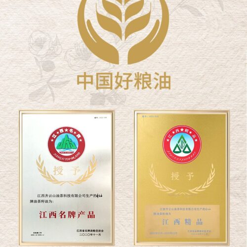 Qiyun Mountain High-Oleic Acid Local Camellia Oil 5L (Camellia Oil) 齐云山高油酸土茶油5L 山茶油