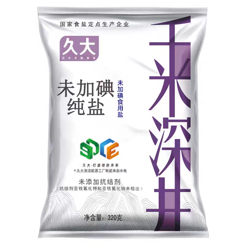 Zigong Well Salt 320g x 2 Bags, Additive-Free, No Anti-Caking Agent Added, Thyroid-Specific Edible Salt 自贡井盐320gX2袋零添加未加抗结剂食用盐甲状腺专用