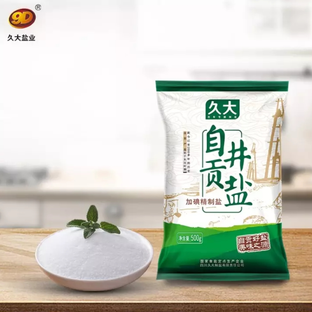 Iodized Zigong Well Salt 500g x 5 bags 加碘自贡井盐500gX5袋