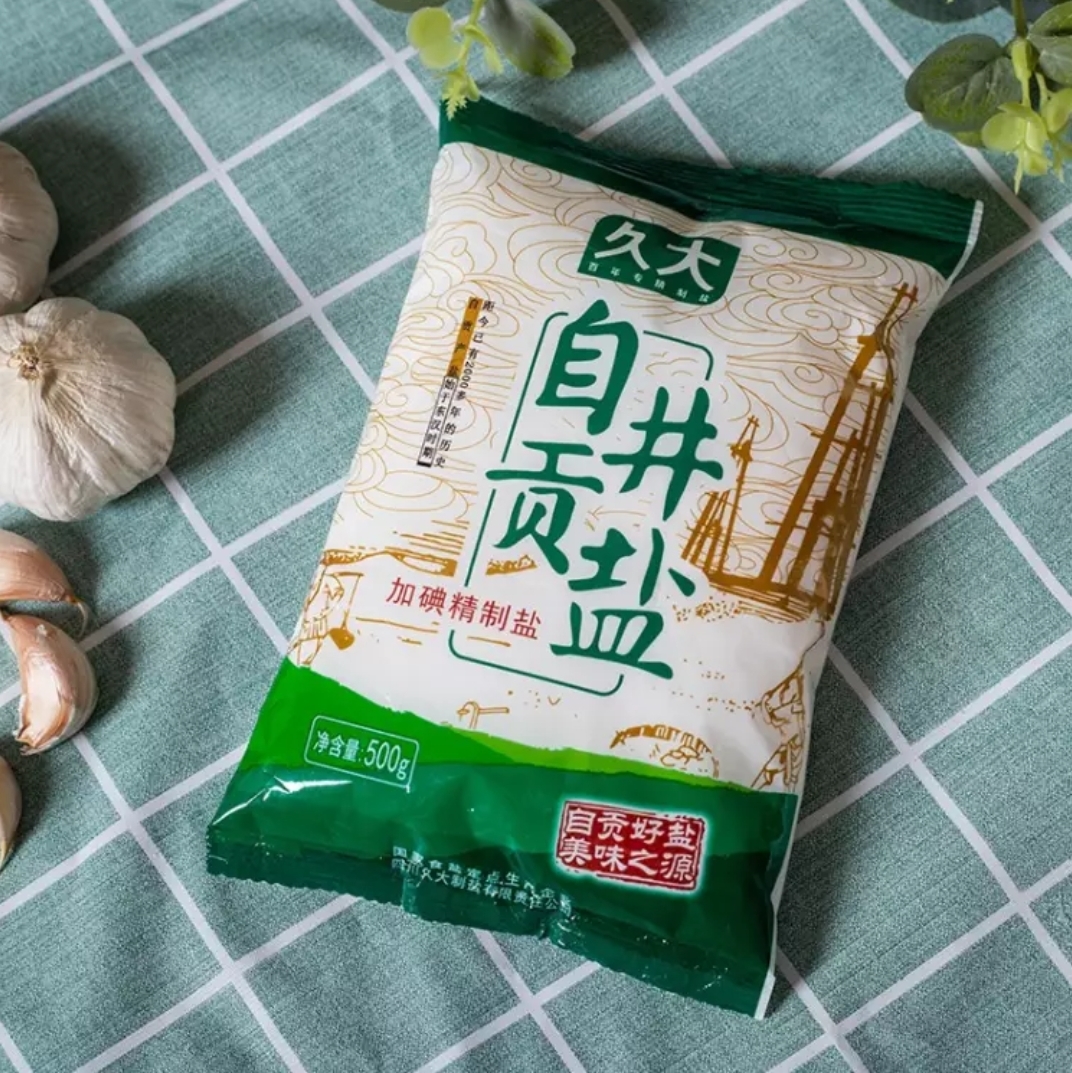 Iodized Zigong Well Salt 500g x 5 bags 加碘自贡井盐500gX5袋