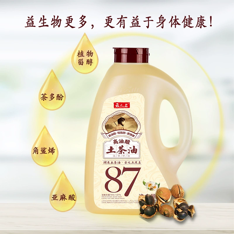 Qiyun Mountain Above the Clouds Native Camellia Oil 1.89L Edible Camellia Oil 齐云山云之上土茶油1.89L 食用山茶油
