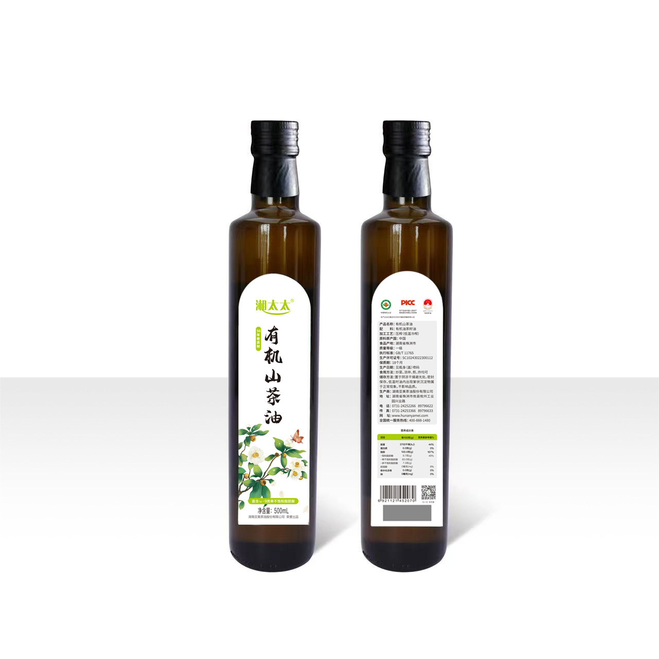 Mrs. Xiang's Organic Camellia Oil, 500ml in Glass Bottle Packaging 湘太太 有機山茶油500ml玻璃瓶装