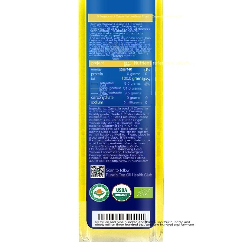 Runxin 500mL Organic Cold-Pressed Camellia Oil
润心500mL有机生榨山茶油