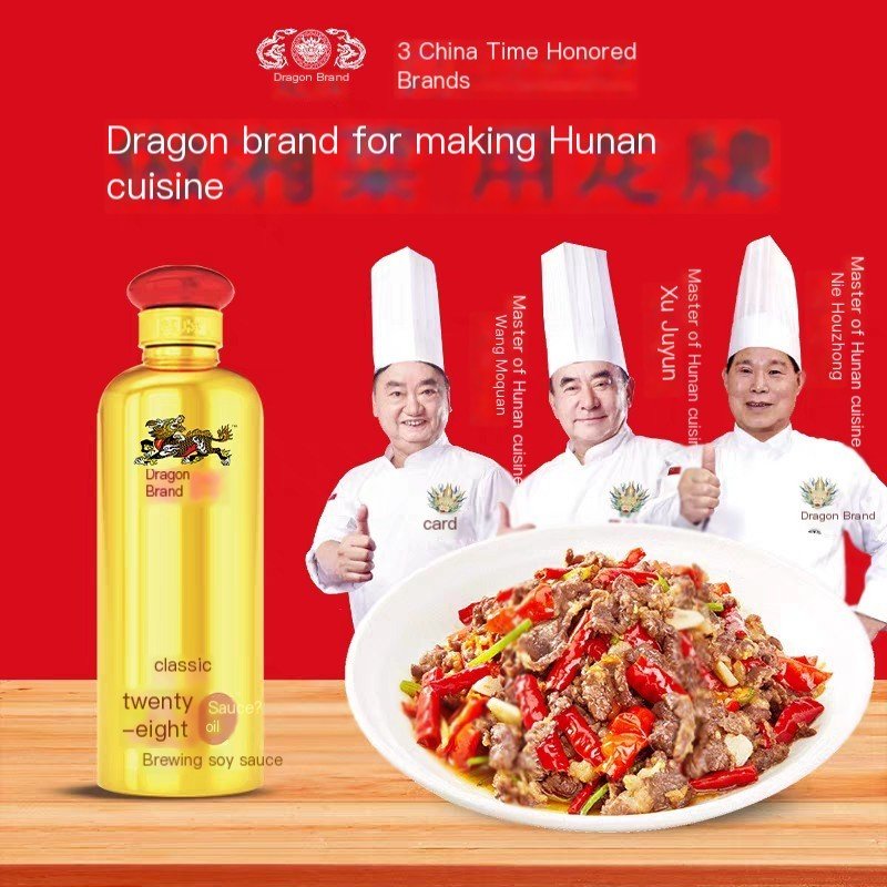 Dragon Brand Classic 285 Soy Sauce 500ml Large Gold Bottle
龍牌經典285醬油500ml大金瓶