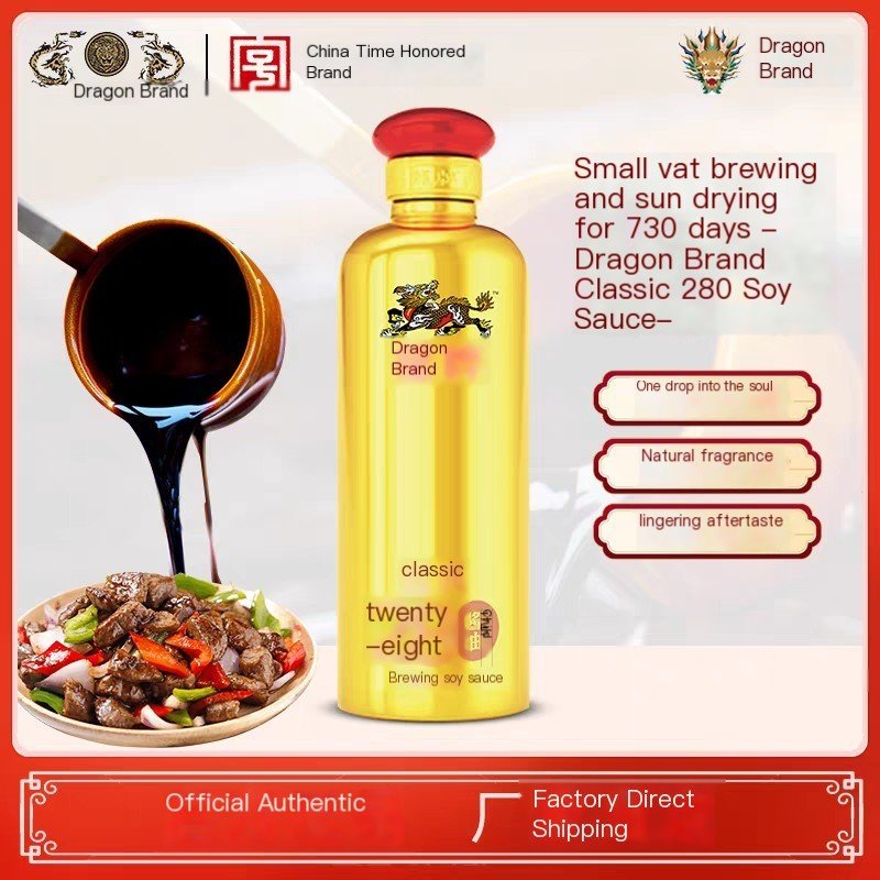 Dragon Brand Classic 285 Soy Sauce 500ml Large Gold Bottle
龍牌經典285醬油500ml大金瓶