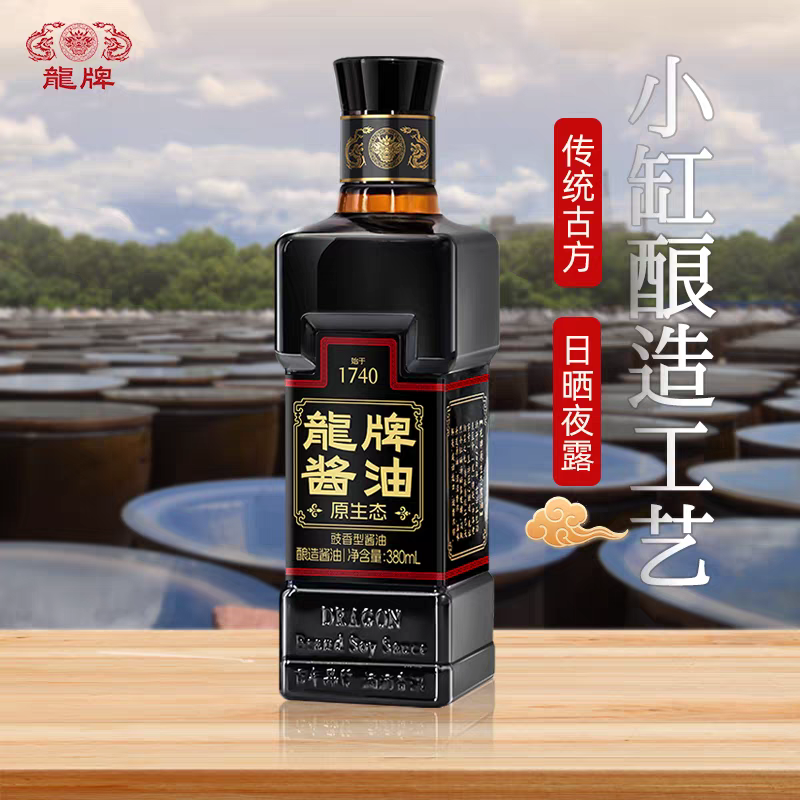 Dragon Brand Original Ecological Soy Sauce 380ml, Dark Soy Sauce for Coloring
龙牌原生态酱油380ml，上色老抽