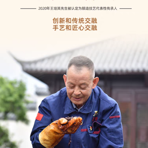 Dragon Brand Original Ecological Soy Sauce 380ml, Dark Soy Sauce for Coloring
龙牌原生态酱油380ml，上色老抽
