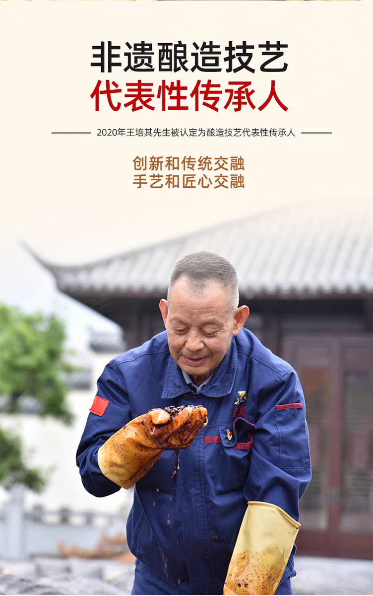 Dragon Brand Original Ecological Soy Sauce 380ml, Dark Soy Sauce for Coloring
龙牌原生态酱油380ml，上色老抽