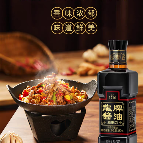 Dragon Brand Original Ecological Soy Sauce 380ml, Dark Soy Sauce for Coloring
龙牌原生态酱油380ml，上色老抽