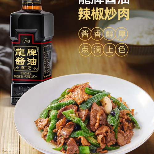 Dragon Brand Original Ecological Soy Sauce 380ml, Dark Soy Sauce for Coloring
龙牌原生态酱油380ml，上色老抽
