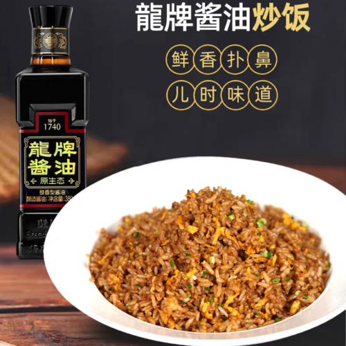 Dragon Brand Original Ecological Soy Sauce 380ml, Dark Soy Sauce for Coloring
龙牌原生态酱油380ml，上色老抽