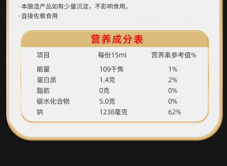 Dragon Brand Original Ecological Soy Sauce 380ml, Dark Soy Sauce for Coloring
龙牌原生态酱油380ml，上色老抽