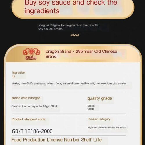 Dragon Brand Original Ecological Soy Sauce 380ml, Dark Soy Sauce for Coloring
龙牌原生态酱油380ml，上色老抽