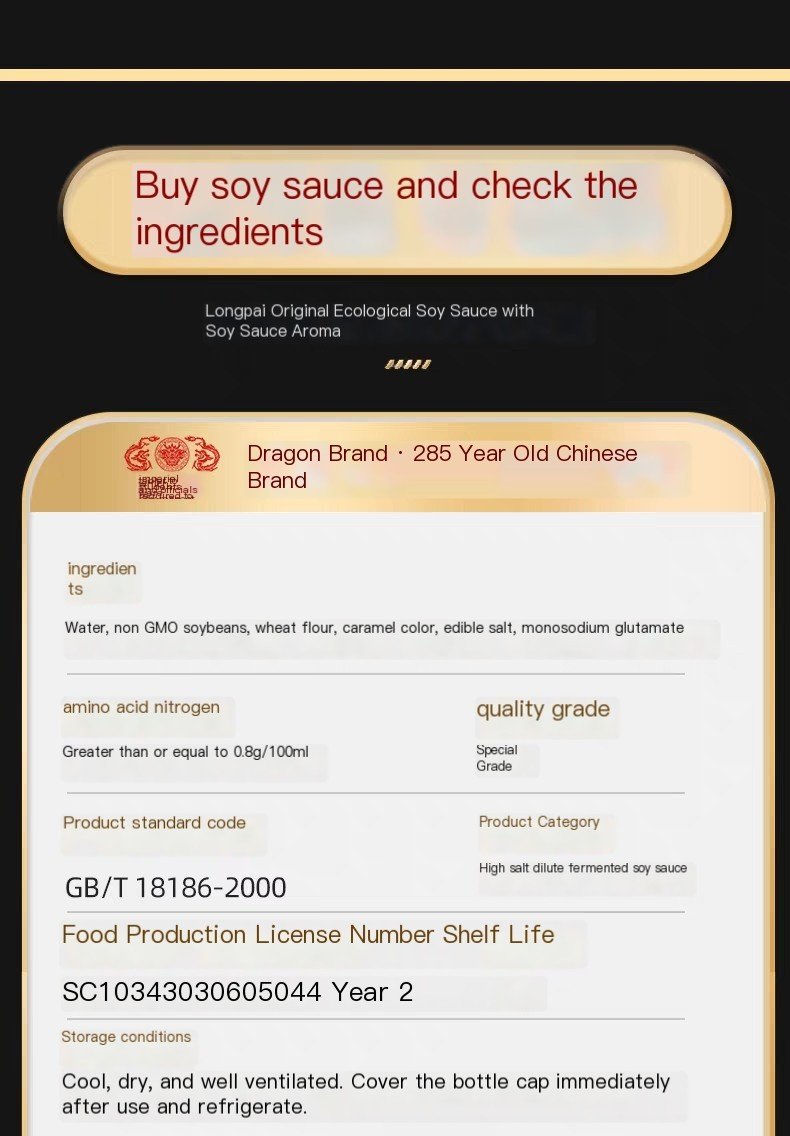 Dragon Brand Original Ecological Soy Sauce 380ml, Dark Soy Sauce for Coloring
龙牌原生态酱油380ml，上色老抽