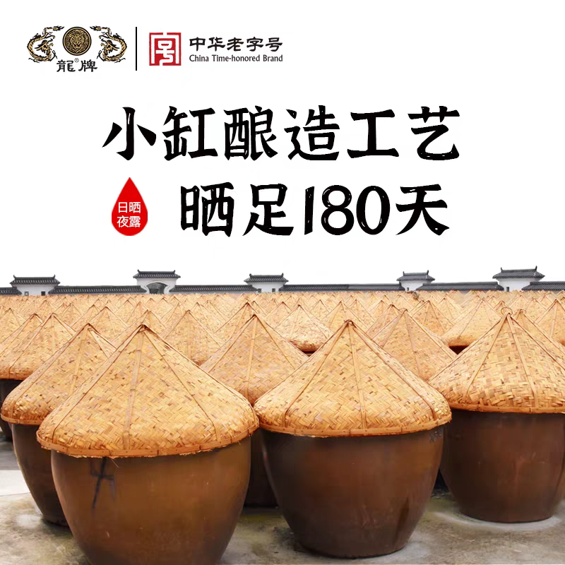 Dragon brand  Stir-fry Sauce 1.9L Brewed Dark Soy Sauce
龙牌小炒肉酱油1.9L 酿造老抽