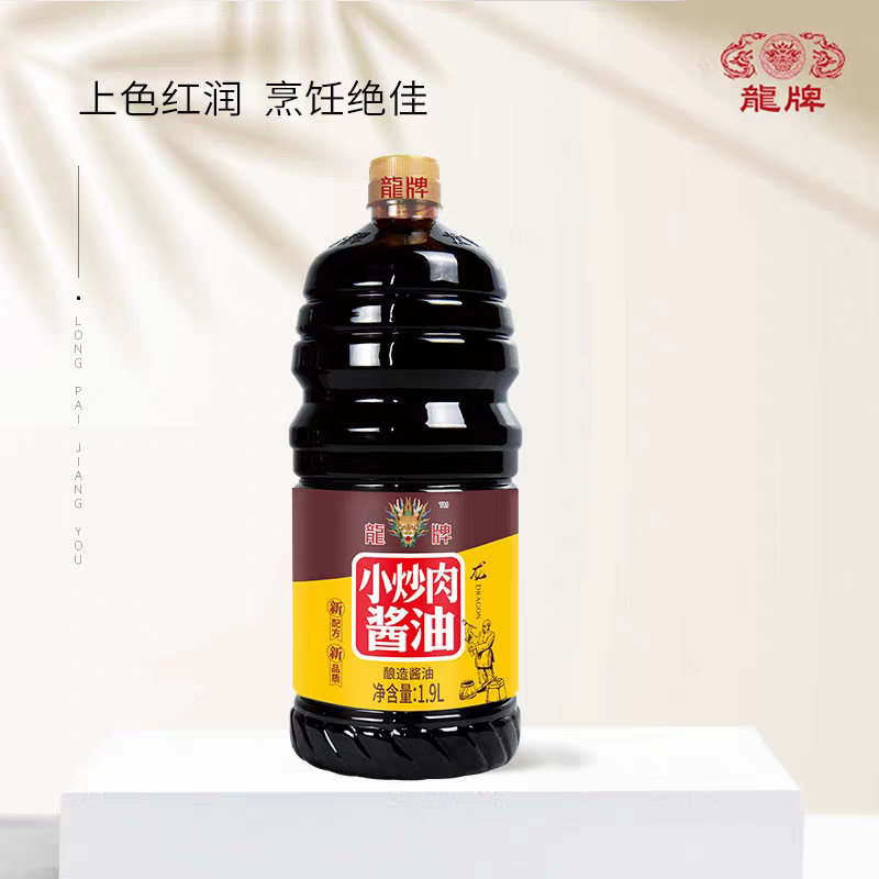 Dragon brand  Stir-fry Sauce 1.9L Brewed Dark Soy Sauce
龙牌小炒肉酱油1.9L 酿造老抽