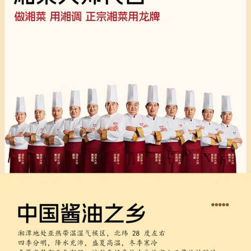 Dragon Brand Hand-Crafted Traditionally Brewed Soy Sauce | 2L | First Extract Premium Soy Sauce | 0 Additives | For Dipping, Dressing & Enhancing Flavor
龙牌手工传统酿造酱油 | 2升 | 0添加古法特级头道酱油 | 点蘸提鲜 增香之选