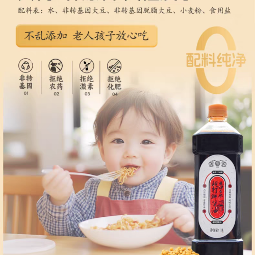 Dragon Brand Hand-Crafted Traditionally Brewed Soy Sauce | 2L | First Extract Premium Soy Sauce | 0 Additives | For Dipping, Dressing & Enhancing Flavor
龙牌手工传统酿造酱油 | 2升 | 0添加古法特级头道酱油 | 点蘸提鲜 增香之选