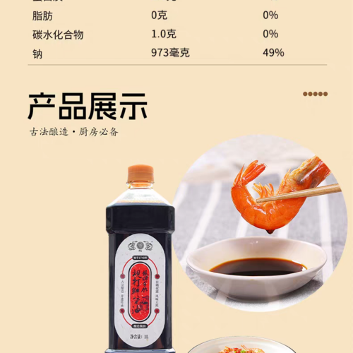 Dragon Brand Hand-Crafted Traditionally Brewed Soy Sauce | 2L | First Extract Premium Soy Sauce | 0 Additives | For Dipping, Dressing & Enhancing Flavor
龙牌手工传统酿造酱油 | 2升 | 0添加古法特级头道酱油 | 点蘸提鲜 增香之选