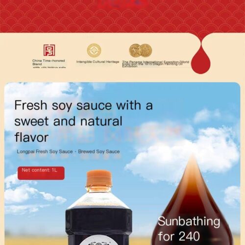 Dragon Brand Hand-Crafted Traditionally Brewed Soy Sauce | 2L | First Extract Premium Soy Sauce | 0 Additives | For Dipping, Dressing & Enhancing Flavor
龙牌手工传统酿造酱油 | 2升 | 0添加古法特级头道酱油 | 点蘸提鲜 增香之选