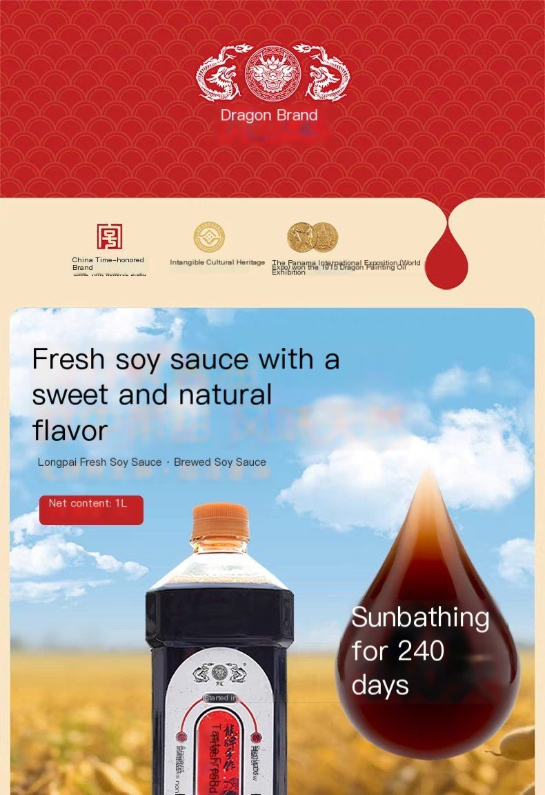 Dragon Brand Hand-Crafted Traditionally Brewed Soy Sauce | 2L | First Extract Premium Soy Sauce | 0 Additives | For Dipping, Dressing & Enhancing Flavor
龙牌手工传统酿造酱油 | 2升 | 0添加古法特级头道酱油 | 点蘸提鲜 增香之选