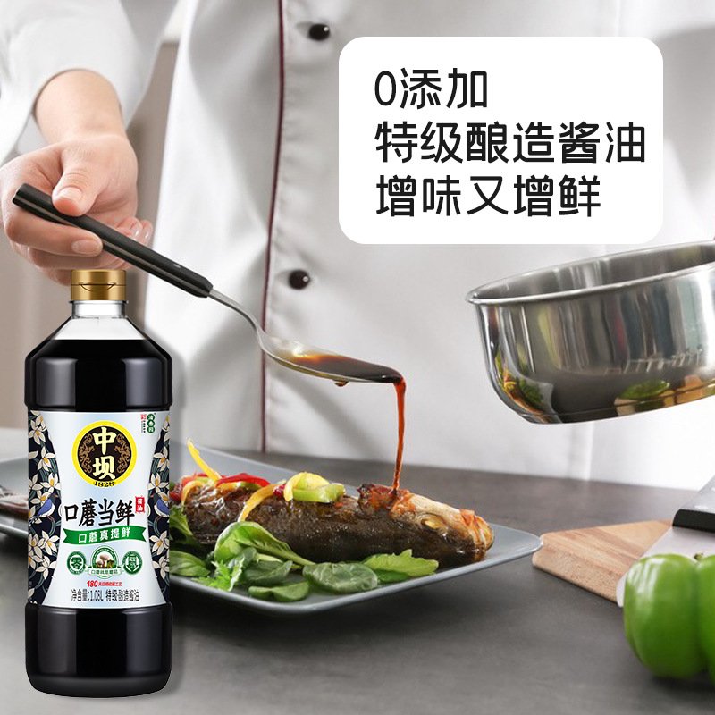 Qingxiangyuan Zhongba Soy Sauce 1.08L Large Bottle Zero Additives Soy Sauce Brewed with Traditional Techniques Mushroom-flavored Fresh Soy Sauce
清香园中坝酱油1.08L大瓶装零添加酱油传统工艺酿造口蘑当鲜生抽