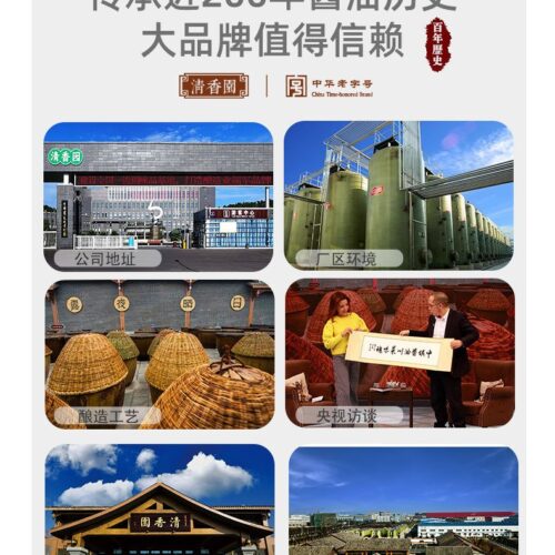Qingxiangyuan Zhongba Soy Sauce 1.08L Large Bottle Zero Additives Soy Sauce Brewed with Traditional Techniques Mushroom-flavored Fresh Soy Sauce
清香园中坝酱油1.08L大瓶装零添加酱油传统工艺酿造口蘑当鲜生抽