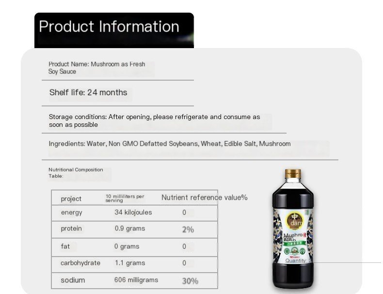 Qingxiangyuan Zhongba Soy Sauce 1.08L Large Bottle Zero Additives Soy Sauce Brewed with Traditional Techniques Mushroom-flavored Fresh Soy Sauce
清香园中坝酱油1.08L大瓶装零添加酱油传统工艺酿造口蘑当鲜生抽