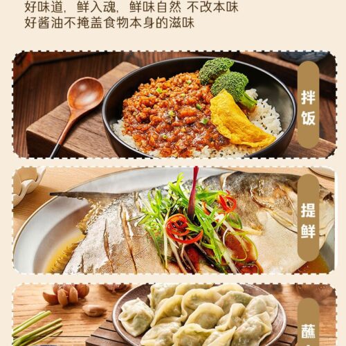 Zhongba Organic Premium Soy Sauce, Zero Additives (500ml)
清香园中坝有机特级酱油500ml，0添加酿造酱油