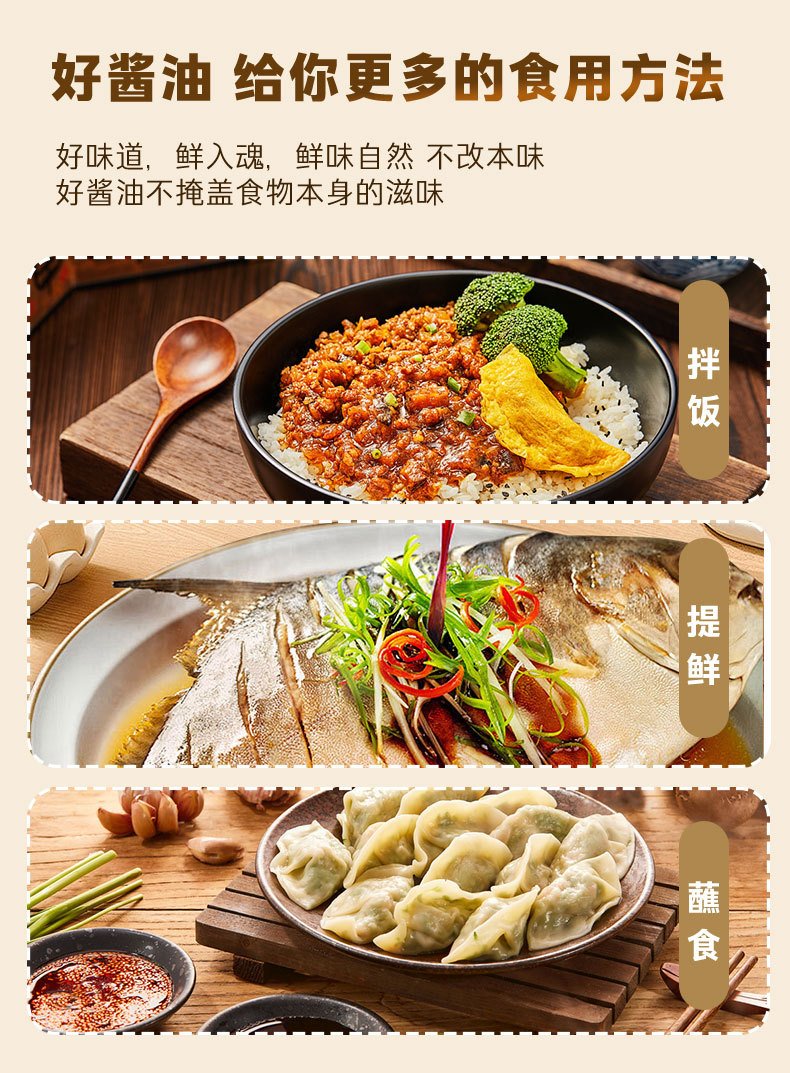 Zhongba Organic Premium Soy Sauce, Zero Additives (500ml)
清香园中坝有机特级酱油500ml，0添加酿造酱油