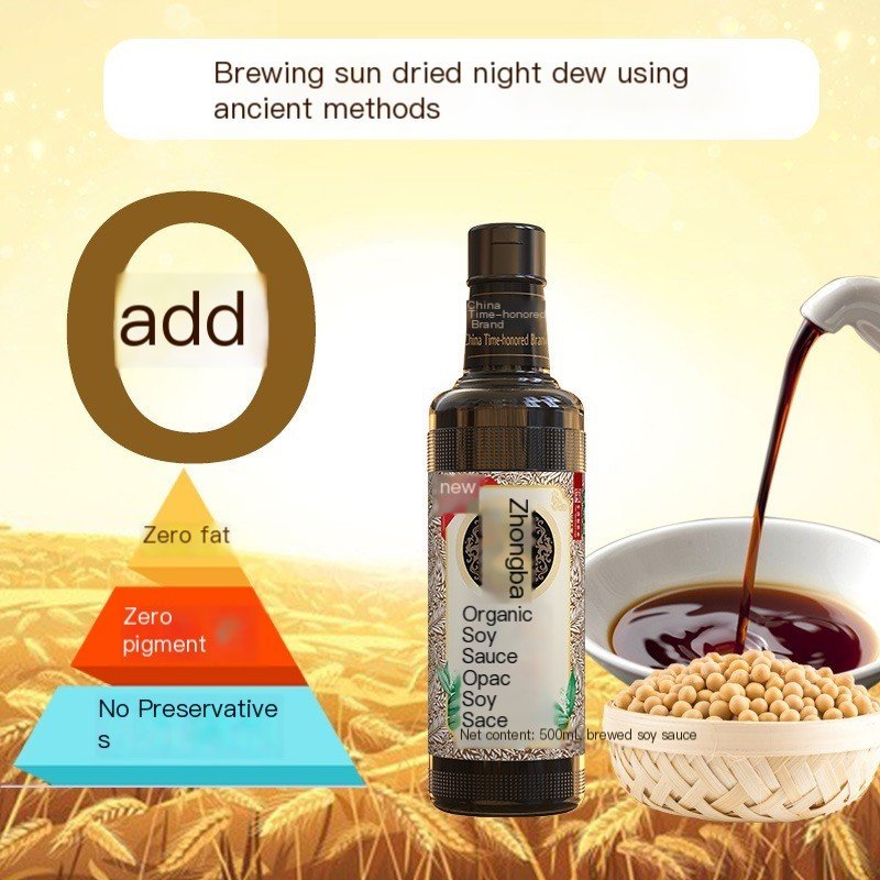 Zhongba Organic Premium Soy Sauce, Zero Additives (500ml)
清香园中坝有机特级酱油500ml，0添加酿造酱油