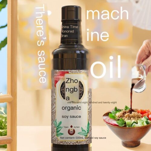 Zhongba Organic Premium Soy Sauce, Zero Additives (500ml)
清香园中坝有机特级酱油500ml，0添加酿造酱油