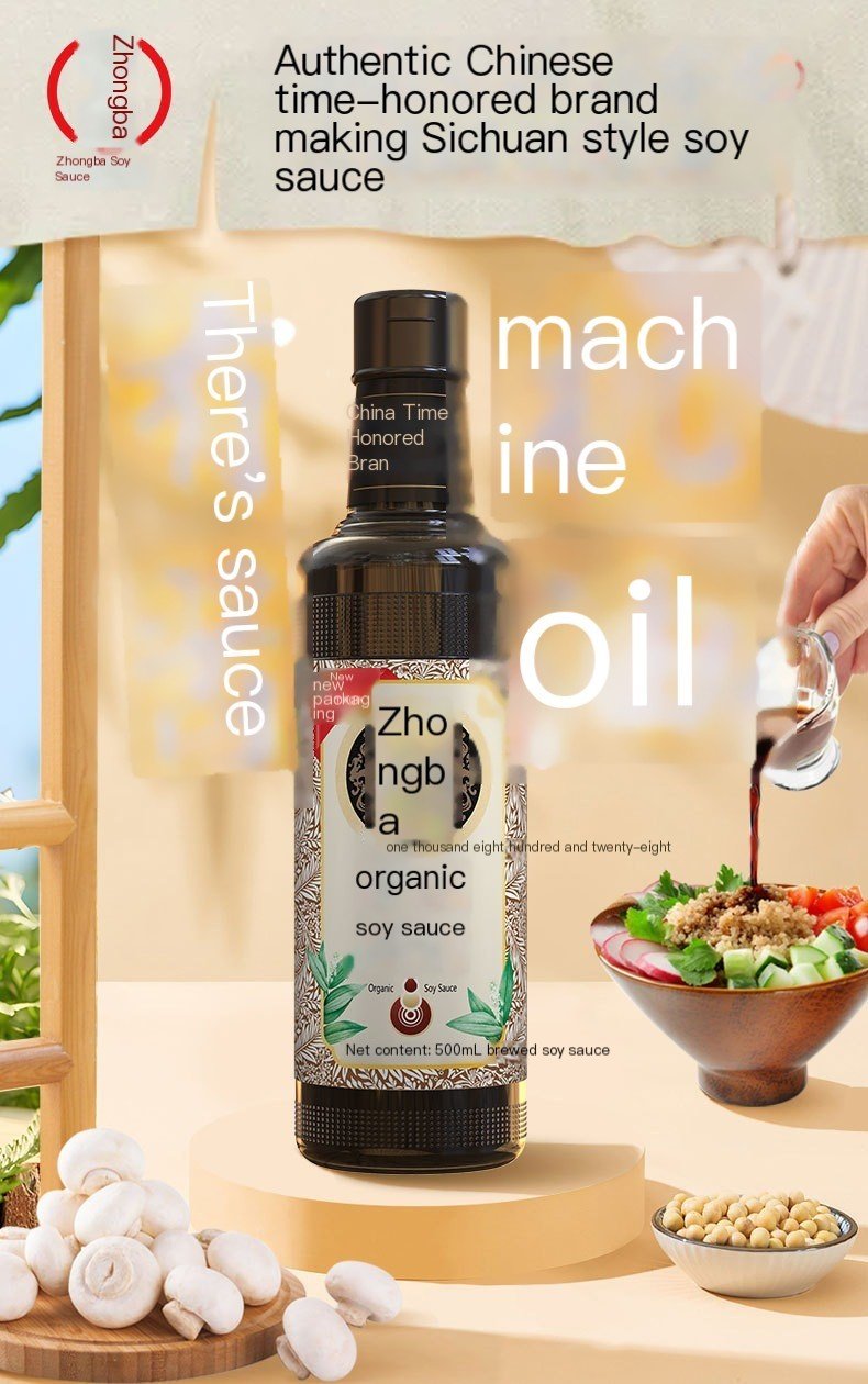 Zhongba Organic Premium Soy Sauce, Zero Additives (500ml)
清香园中坝有机特级酱油500ml，0添加酿造酱油