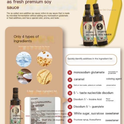 Zhongba Organic Premium Soy Sauce, Zero Additives (500ml)
清香园中坝有机特级酱油500ml，0添加酿造酱油