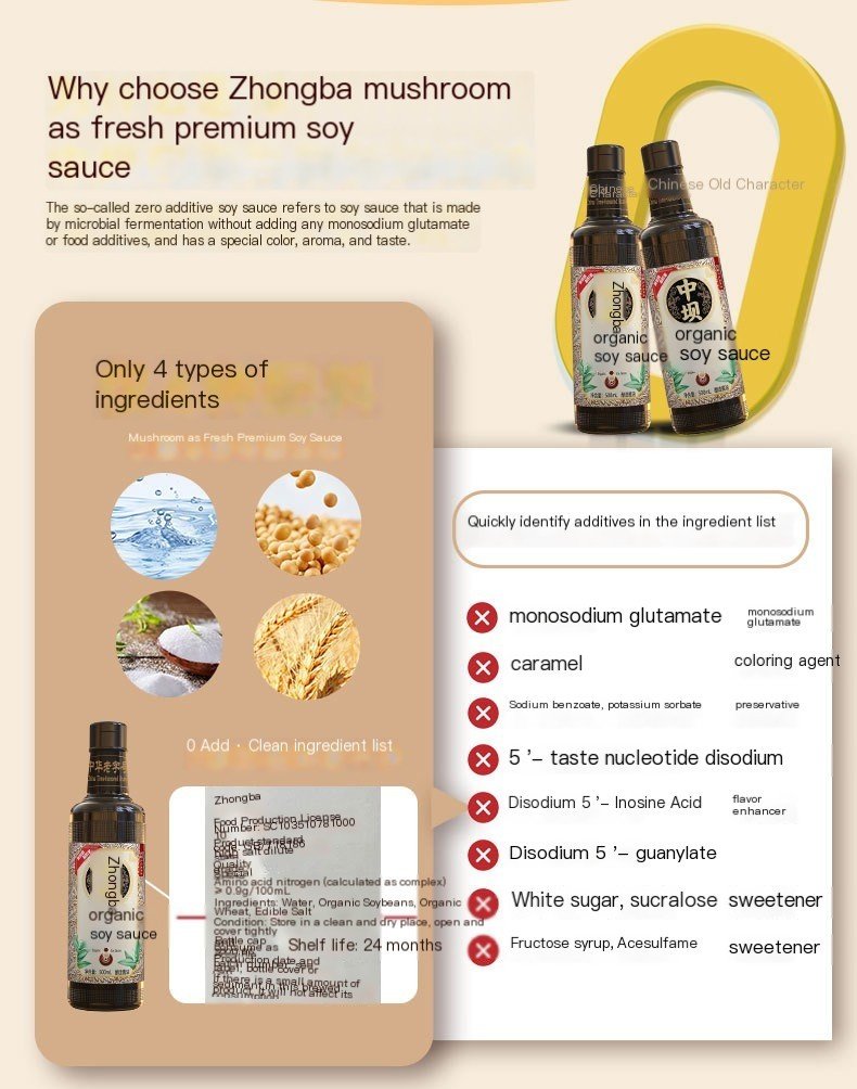 Zhongba Organic Premium Soy Sauce, Zero Additives (500ml)
清香园中坝有机特级酱油500ml，0添加酿造酱油
