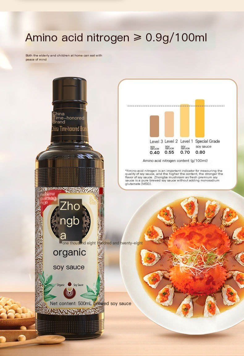 Zhongba Organic Premium Soy Sauce, Zero Additives (500ml)
清香园中坝有机特级酱油500ml，0添加酿造酱油