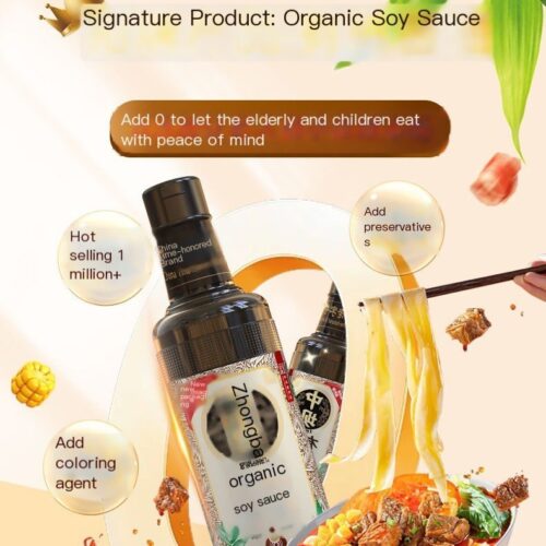 Zhongba Organic Premium Soy Sauce, Zero Additives (500ml)
清香园中坝有机特级酱油500ml，0添加酿造酱油
