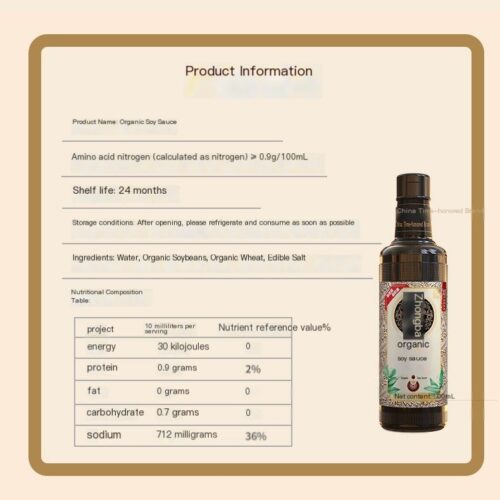 Zhongba Organic Premium Soy Sauce, Zero Additives (500ml)
清香园中坝有机特级酱油500ml，0添加酿造酱油