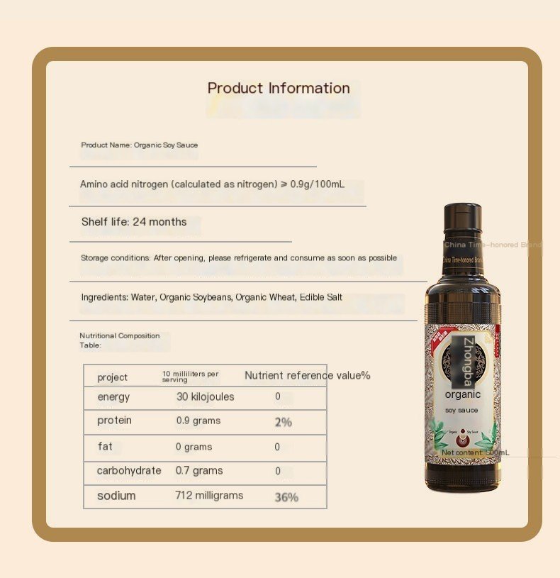 Zhongba Organic Premium Soy Sauce, Zero Additives (500ml)
清香园中坝有机特级酱油500ml，0添加酿造酱油