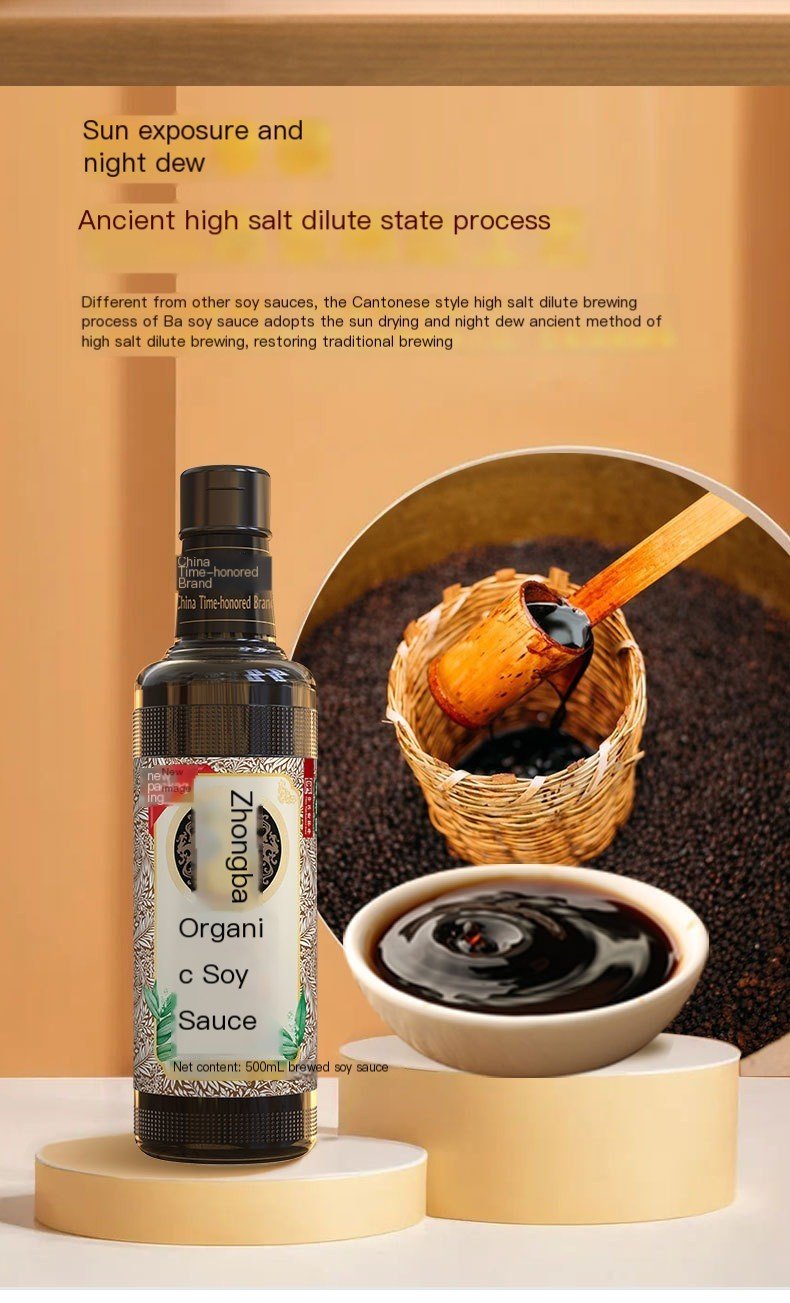 Zhongba Organic Premium Soy Sauce, Zero Additives (500ml)
清香园中坝有机特级酱油500ml，0添加酿造酱油