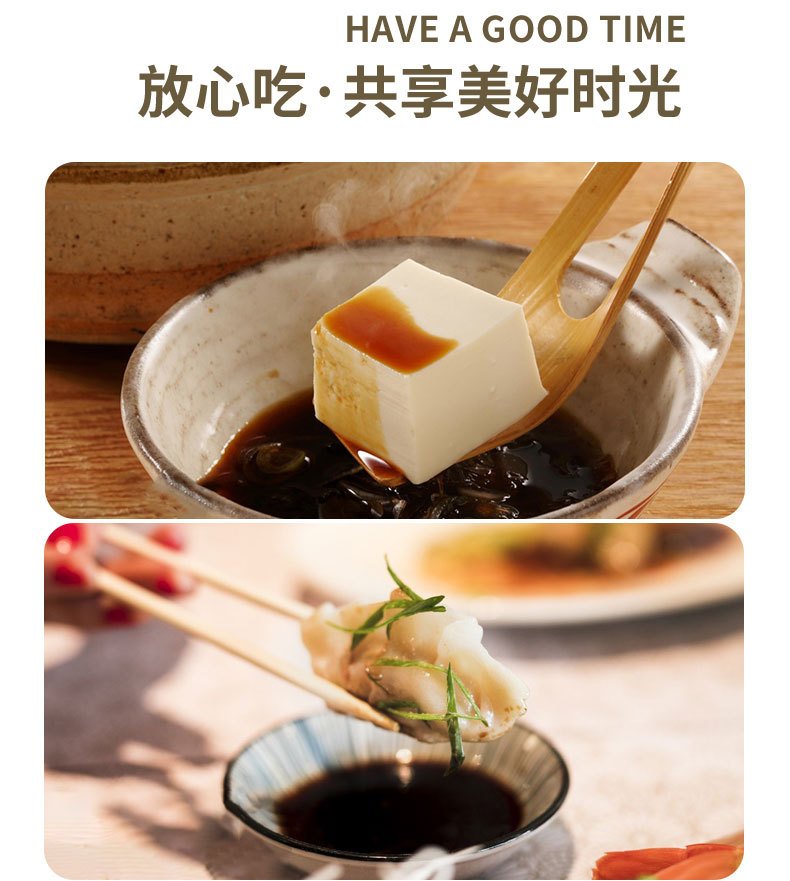 Zhongba Time-honored Brand First Extraction Soy Sauce, Handmade Premium (500ml x 2)
中坝中华老字号手工酱油500ml x2 特级头道酿造酱油