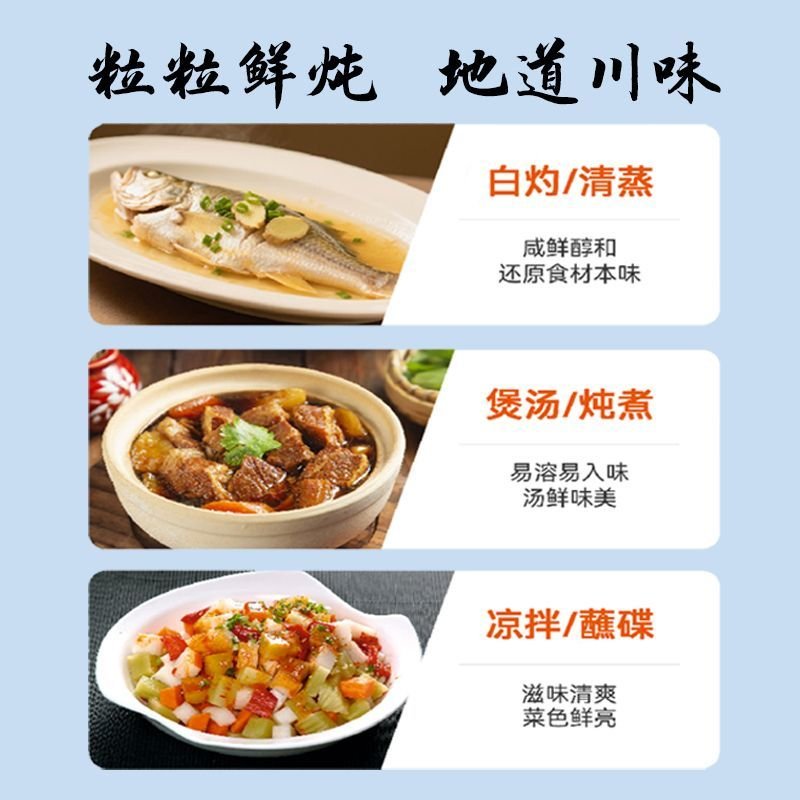 【Zigong Well Salt】Jiuda Deep Well Salt Intangible Cultural Heritage Edible Salt Kilo-meter Deep Well Iodized Edible Salt 350g