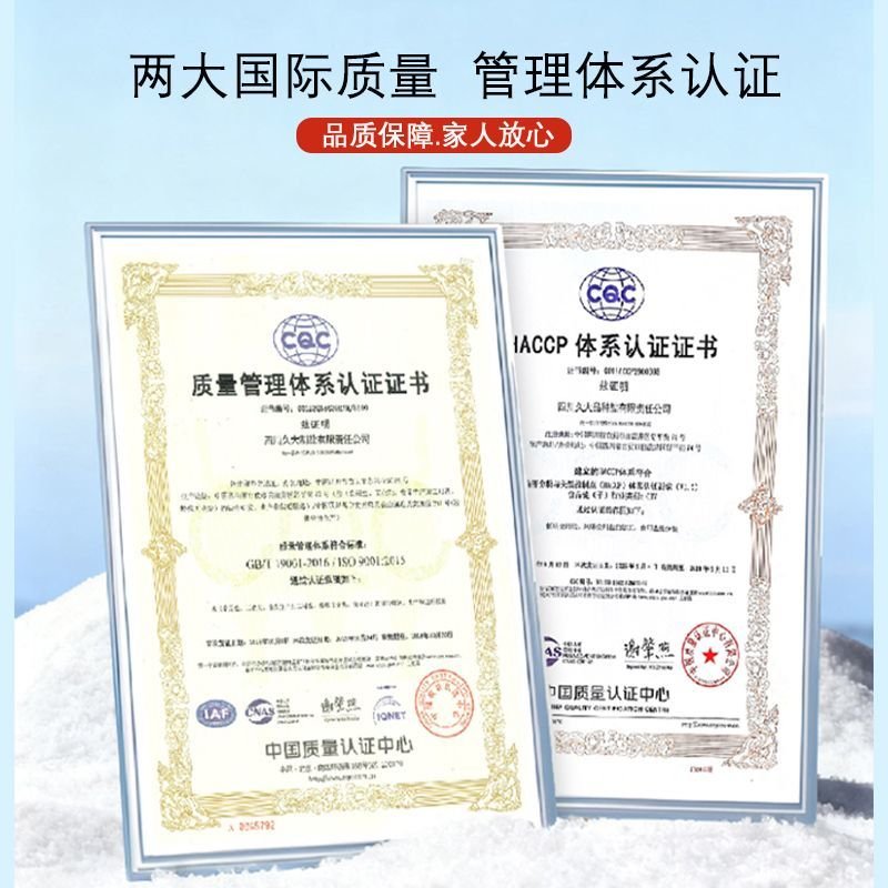 【Zigong Well Salt】Jiuda Deep Well Salt Intangible Cultural Heritage Edible Salt Kilo-meter Deep Well Iodized Edible Salt 350g