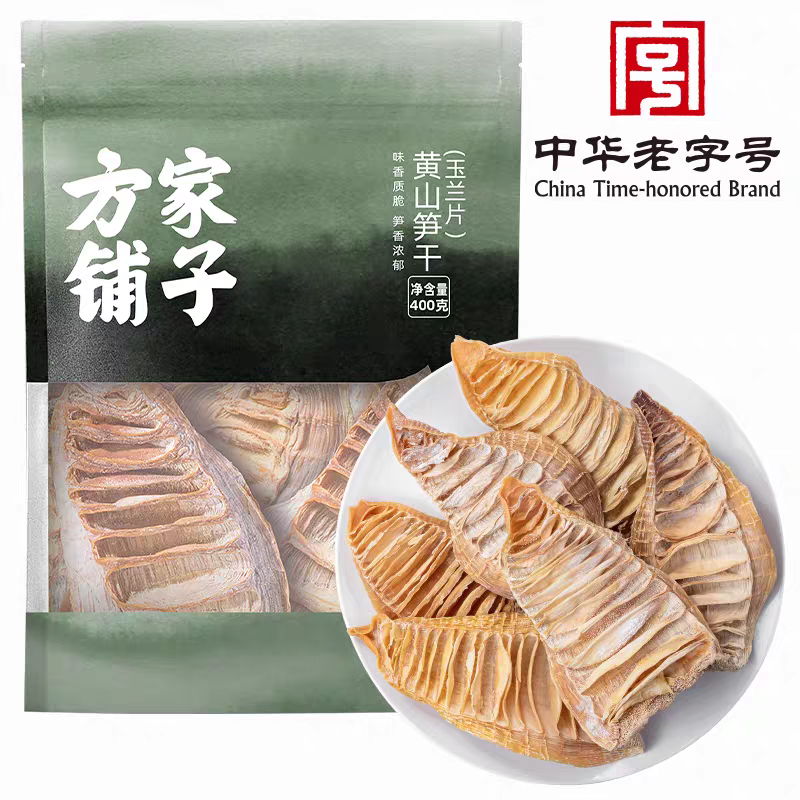 Fangjia Puzi Huangshan Dried Bamboo Shoot 400g Bag
方家铺子黄山笋干400g袋