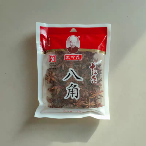 Wang Shouyi Star Anise 55g Bag 王守义 八角 55g袋裝