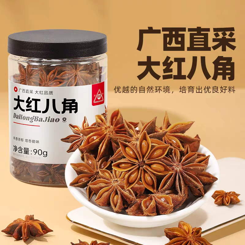 2026/04/1000074581.png Chuanzhen Guangxi Dahong Star Anise 90g Bottle 川珍廣西大紅八角90g瓶裝